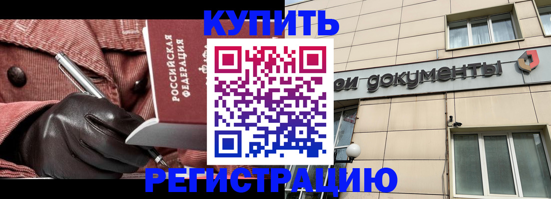 форма 3 в Орле