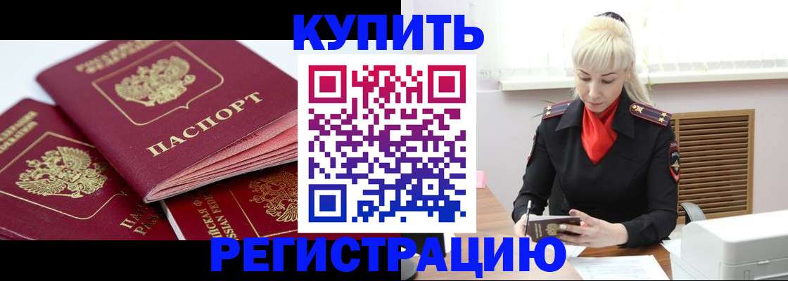 регистрация для дет. сада в Орле